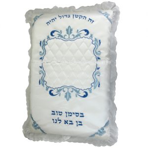 COUSSINS POUR BRITH MILA